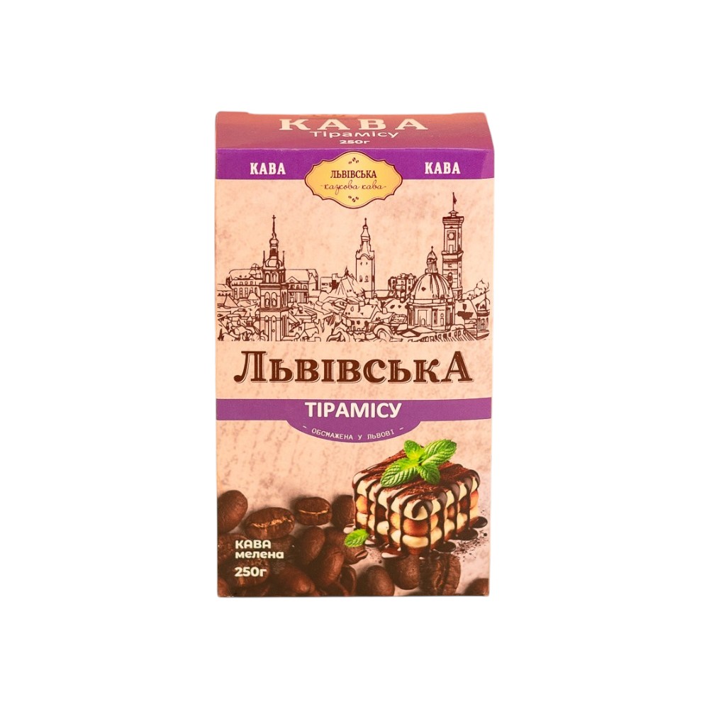 Кава Львівська Тірамісу мелена 250г