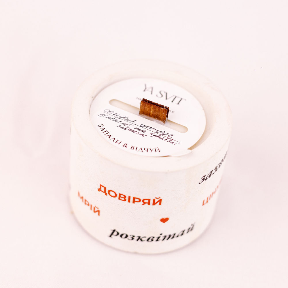 Ароматична свічка «Кохай» у кашпо 200мл. Фото 4