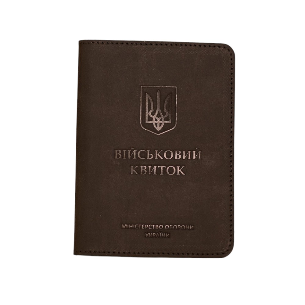 Обкладинка для Військового квитка шкіряна 135*100 мм