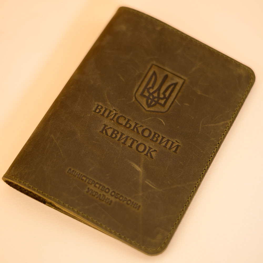 Обкладинка для Військового квитка шкіряна 135*100 мм. Фото 6