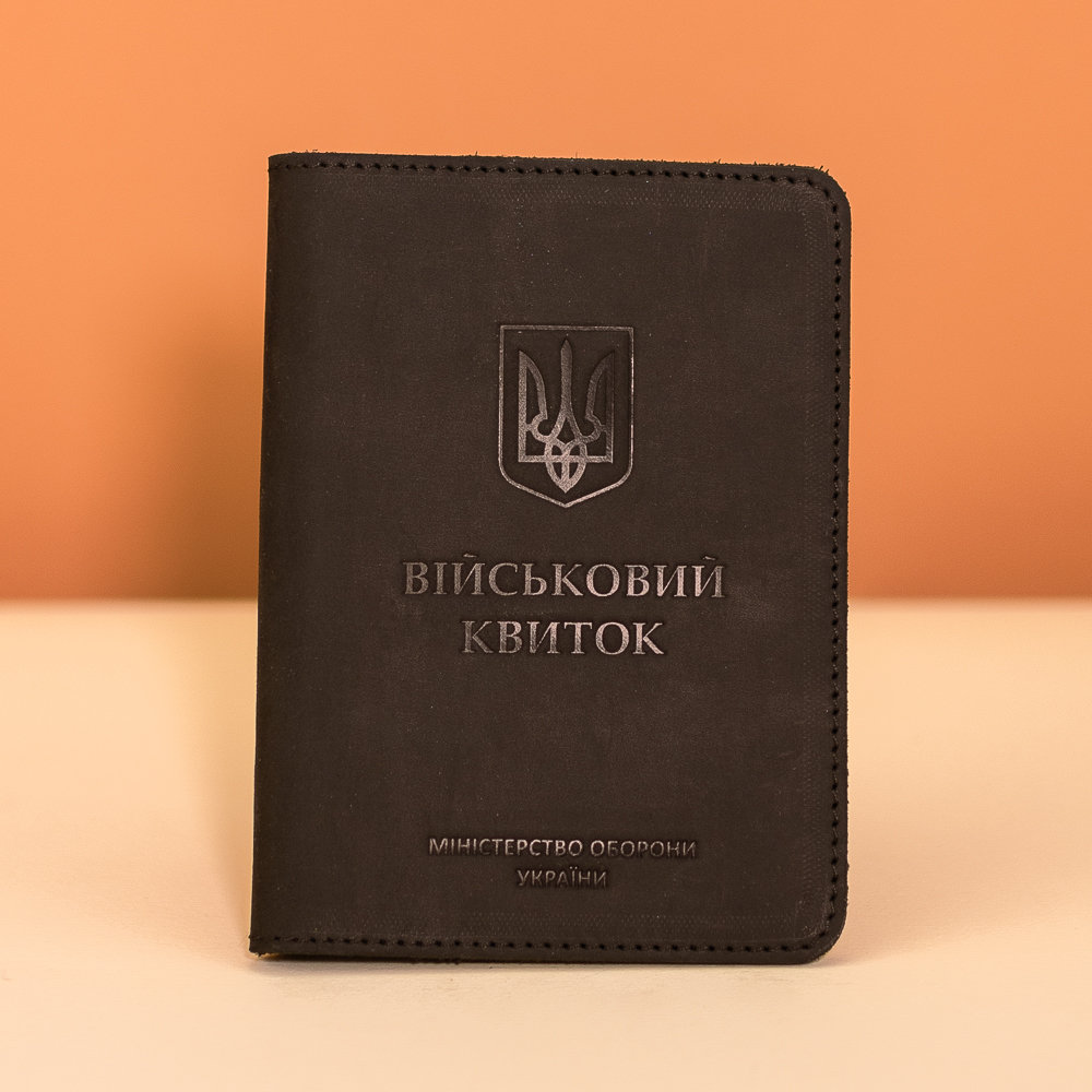 Обкладинка для Військового квитка шкіряна 135*100 мм