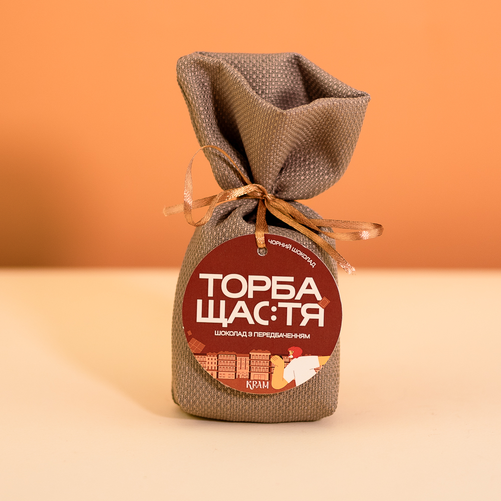 Набір шоколадний Торба щастя чорний 87,5г Крам