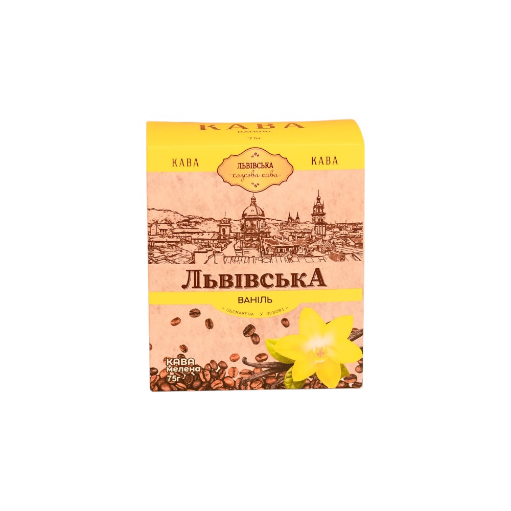 Кава Львівська Ваніль мелена 75г