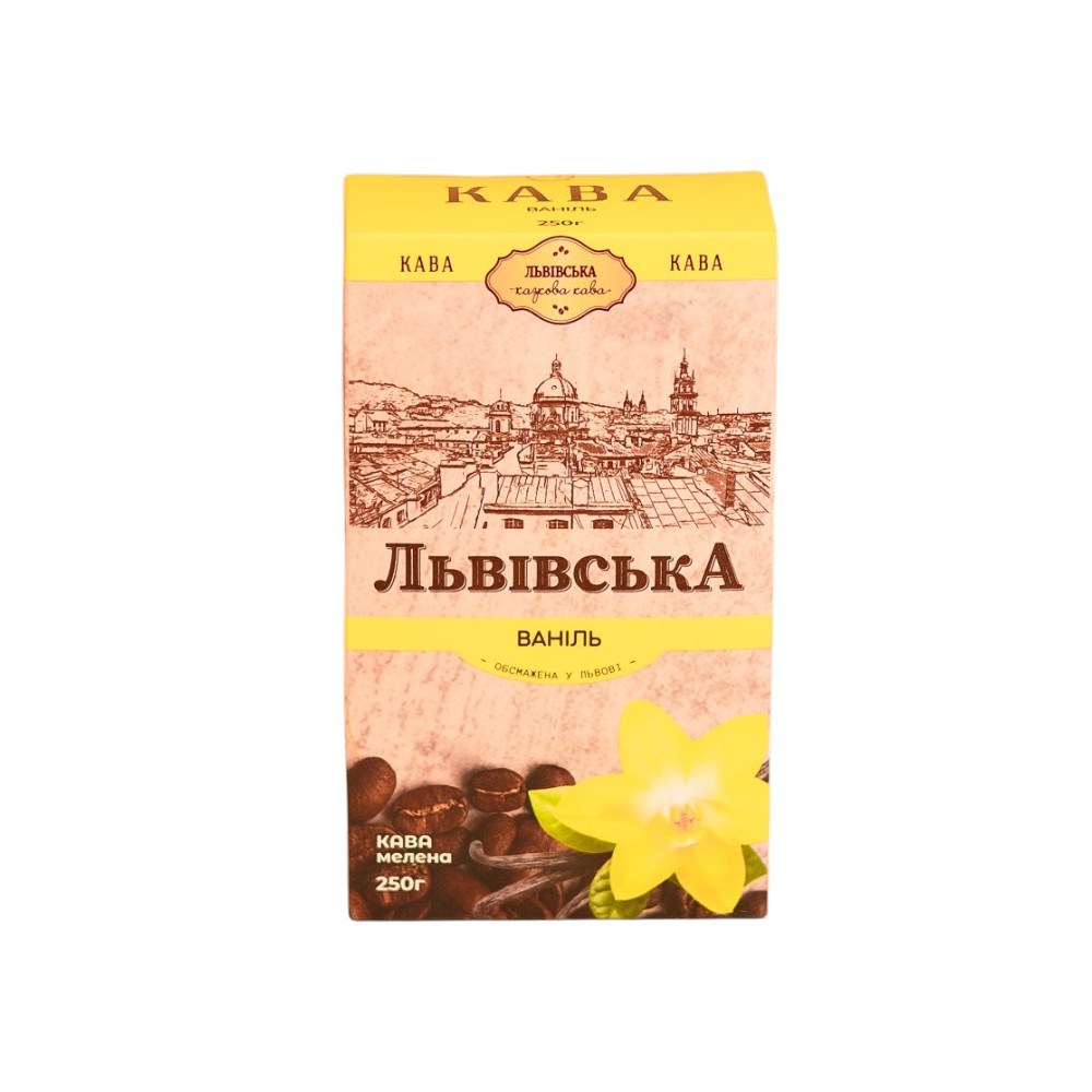 Кава Львівська Ваніль мелена 250г