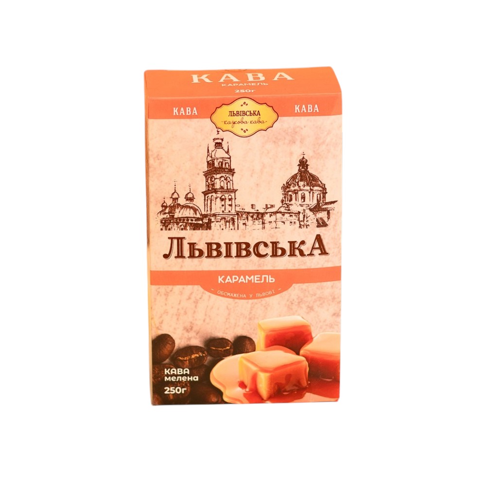 Кава Львівська Карамель мелена 250г