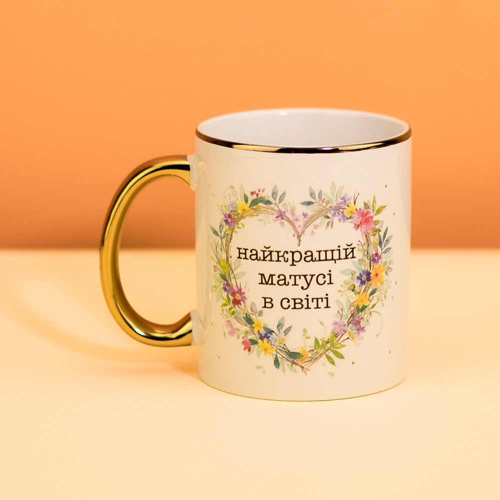 Чашка Найкращій матусі керамічна