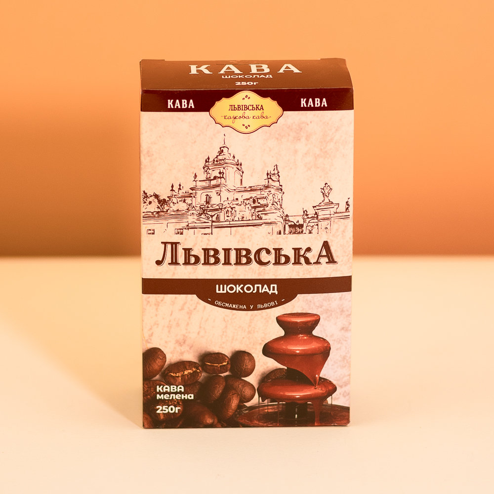 Кава Львівська Шоколад мелена 250г