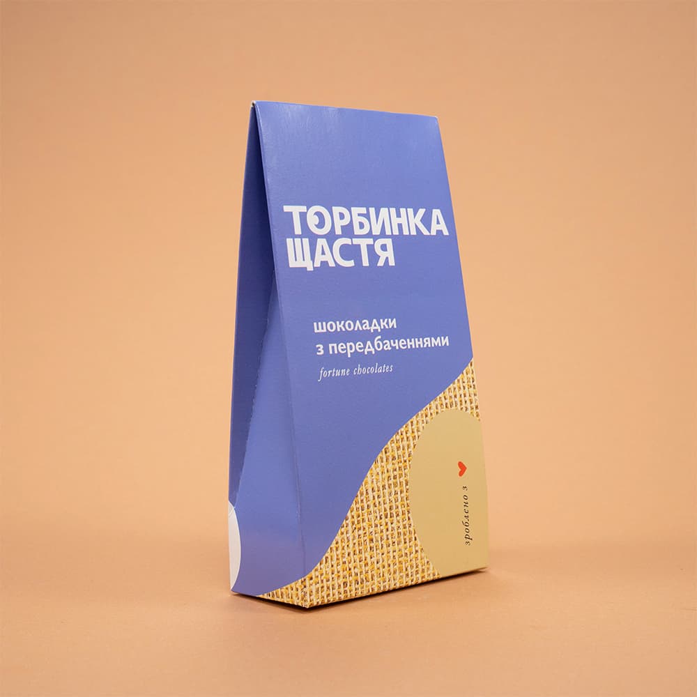 Торбинка Щастя. Фото 2