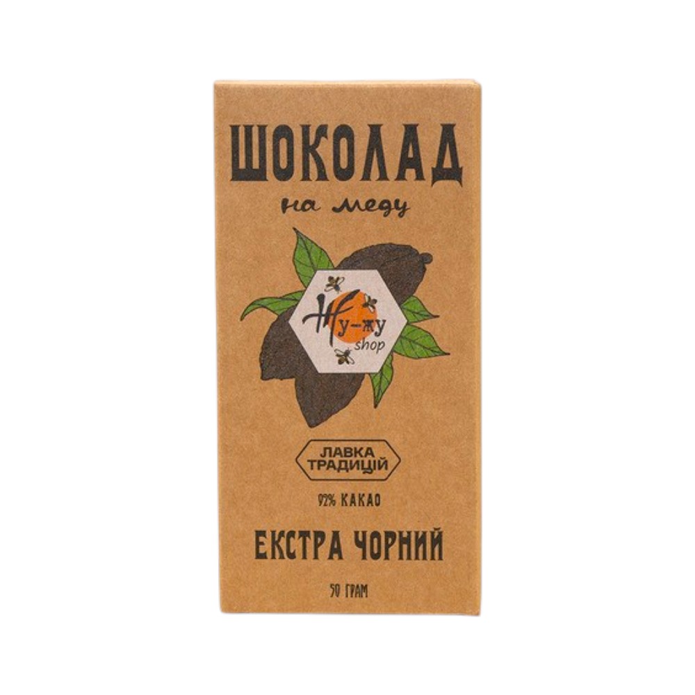 Шоколад на меду Екстра чорний