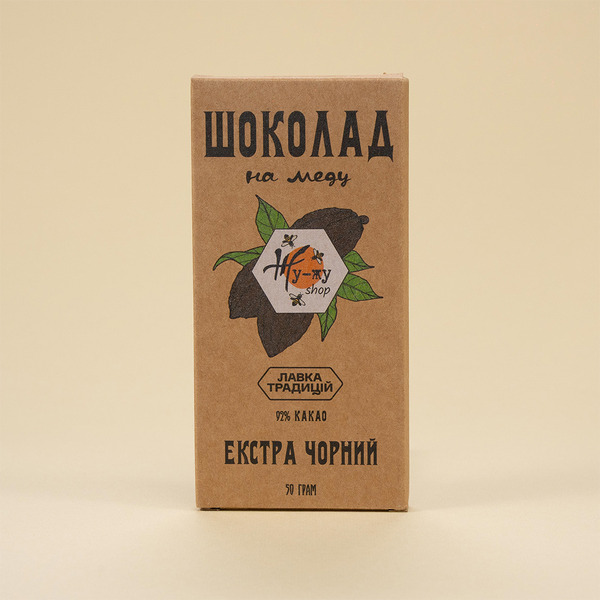 Шоколад на меду Екстра чорний