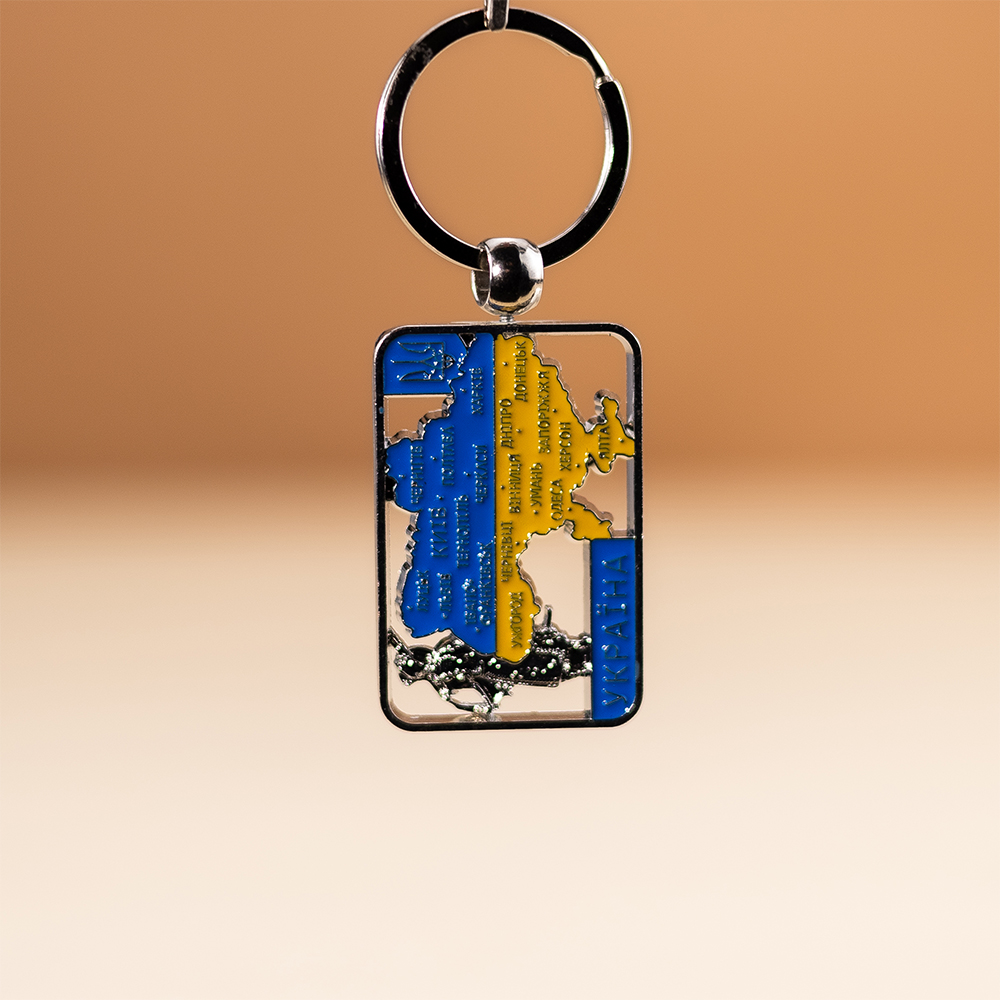 Брелок карта України металевий