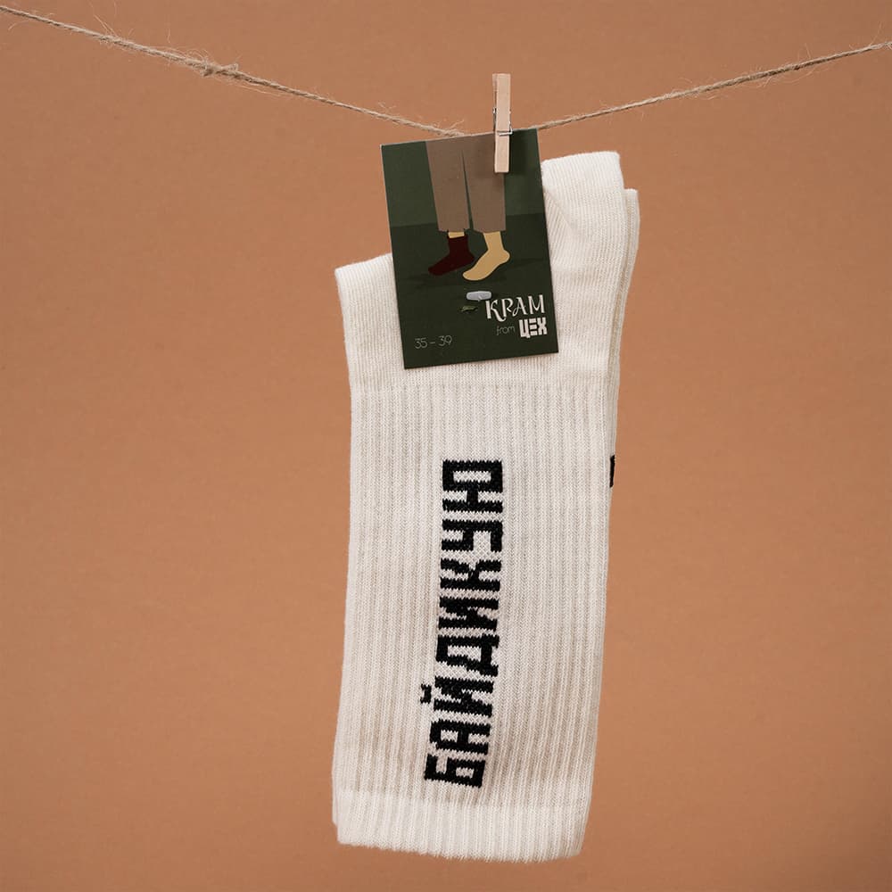 Шкарпетки Байдикую 35-39р