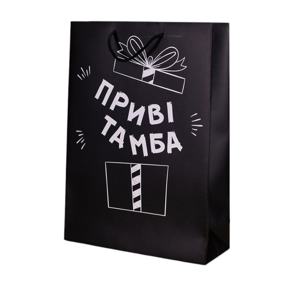 Подарунковий пакет Торба
