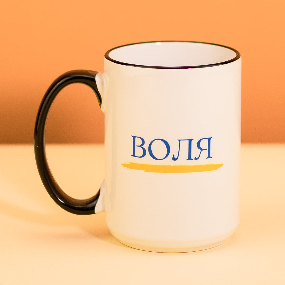 Чашка Воля керамічне 425 мл