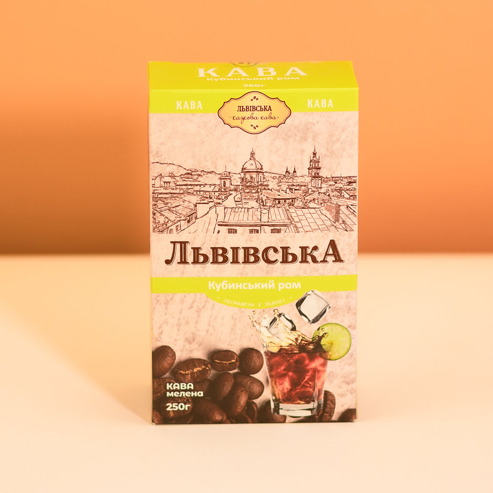 Кава Львівська Кубинський ром мелена 250г