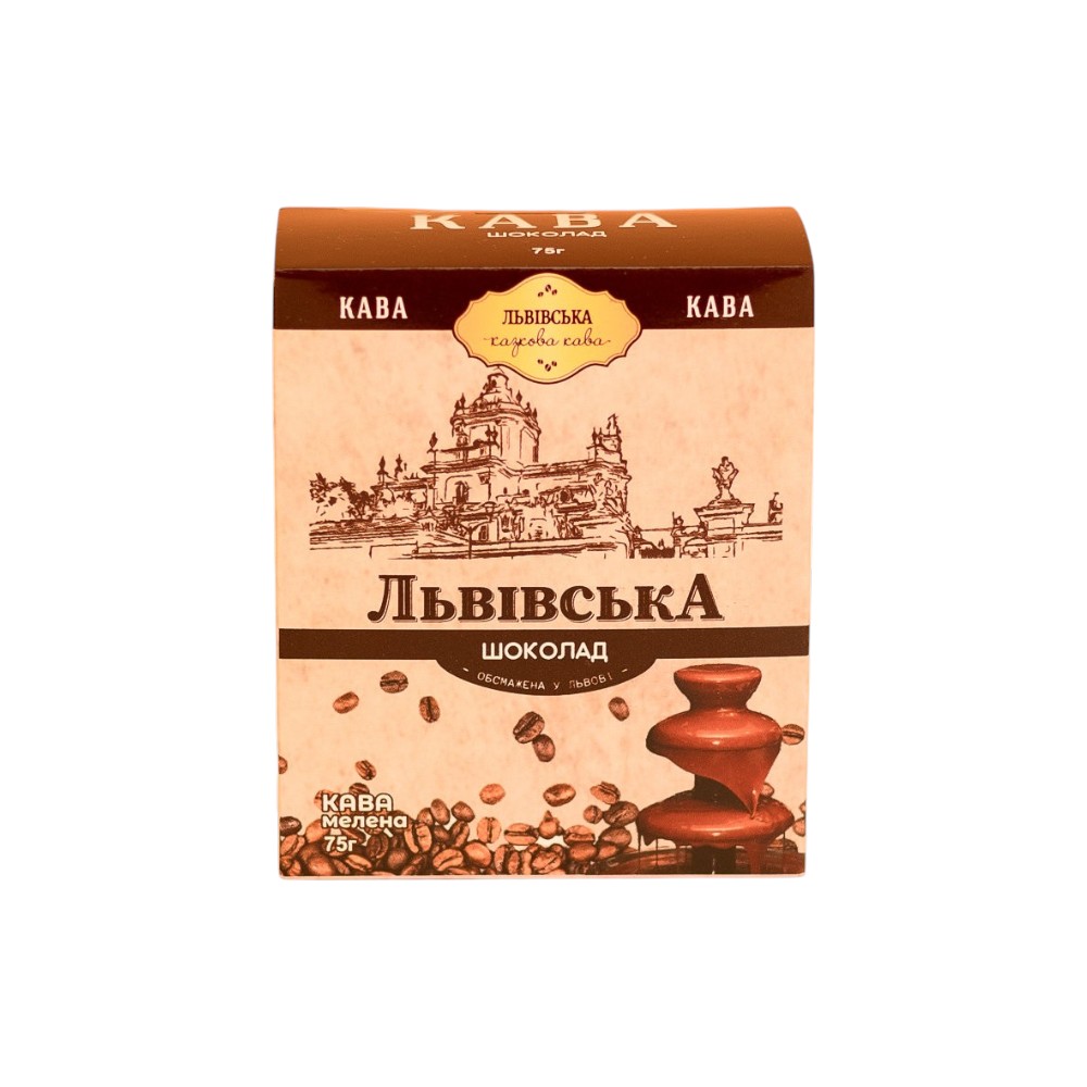 Кава Львівська Шоколад мелена 75г