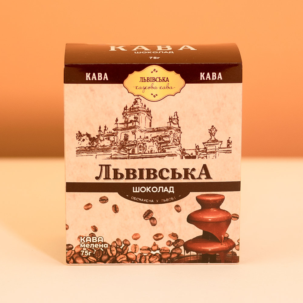 Кава Львівська Шоколад мелена 75г
