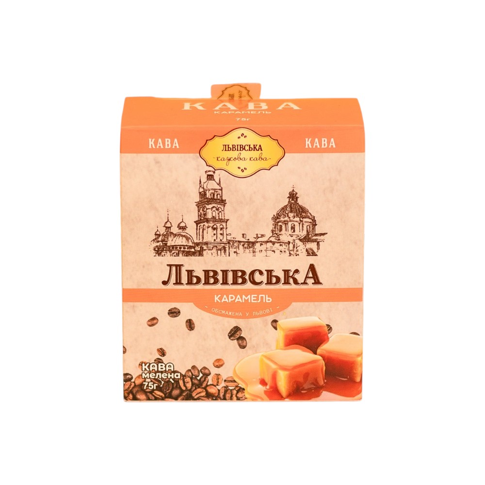 Кава Львівська Карамель мелена 75г