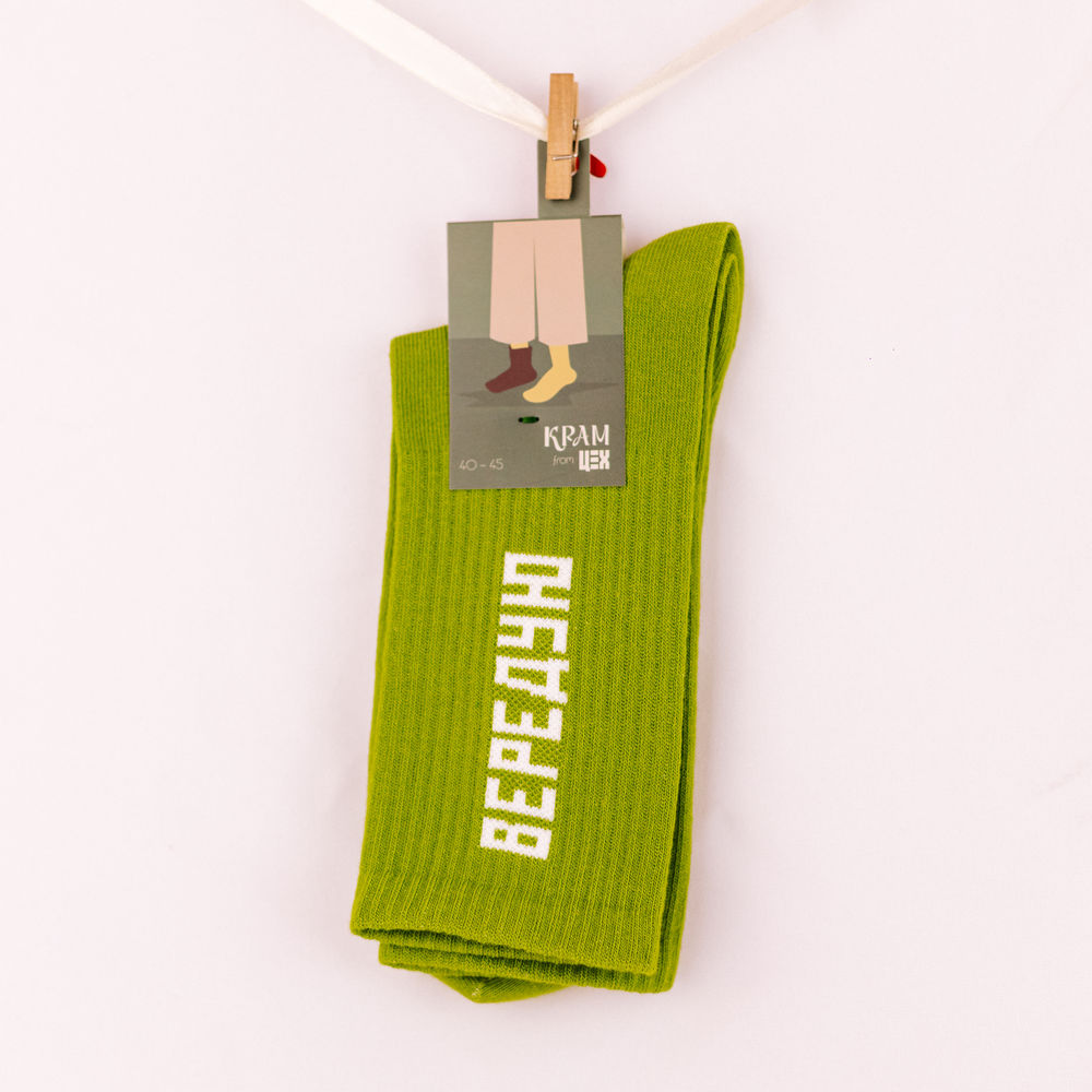 Шкарпетки Вередую 35-39р