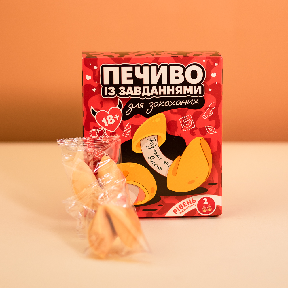 Печиво для закоханих 18+ Рівень 2. Фото 2