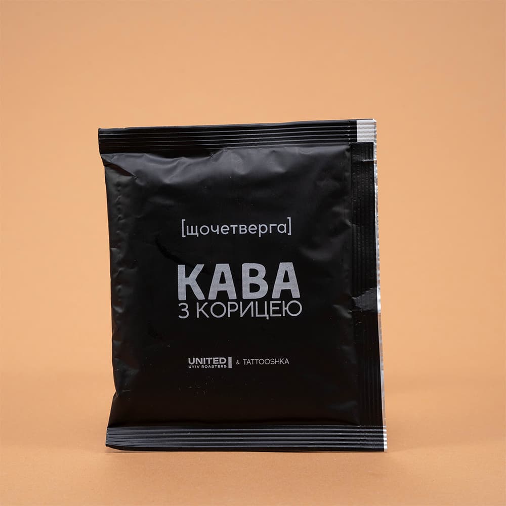 Дріп-кава Із корицею