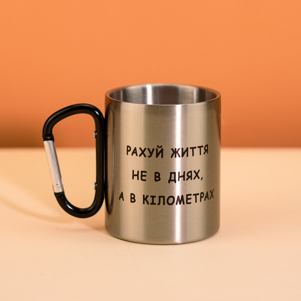 Чашка Велосипед метал 300мл