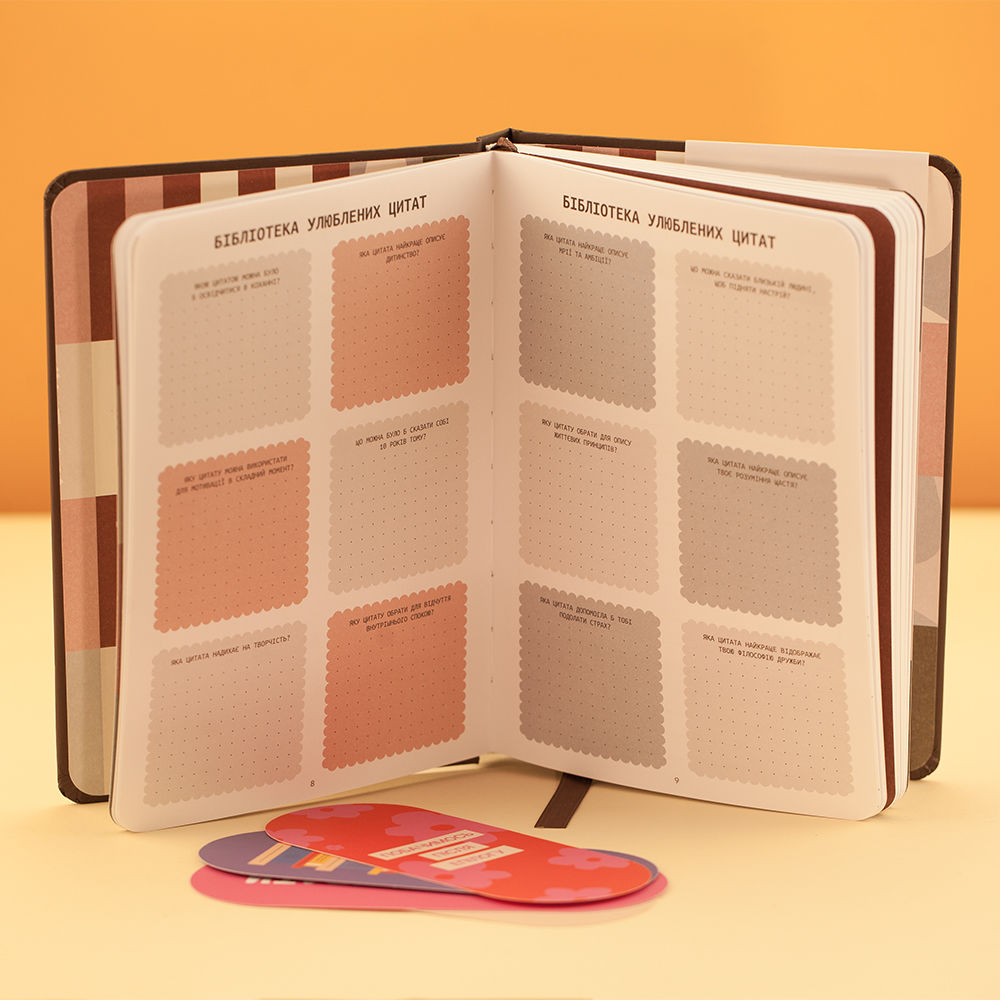Читацький щоденник Orner Booklovers для 30 книг. Фото 3