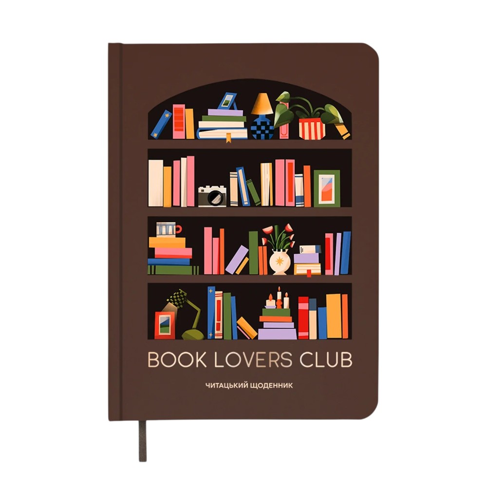 Читацький щоденник Orner Booklovers для 30 книг. Фото 2