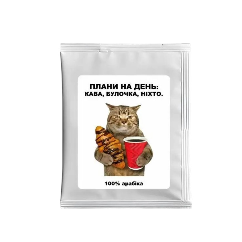 Дріп-кава Плани на день