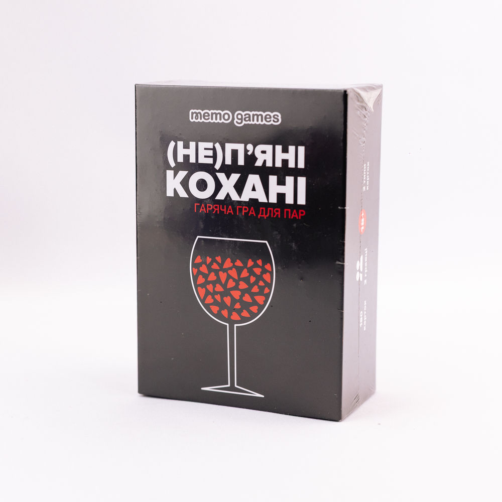 Гра настільна (Не) п'яні кохані