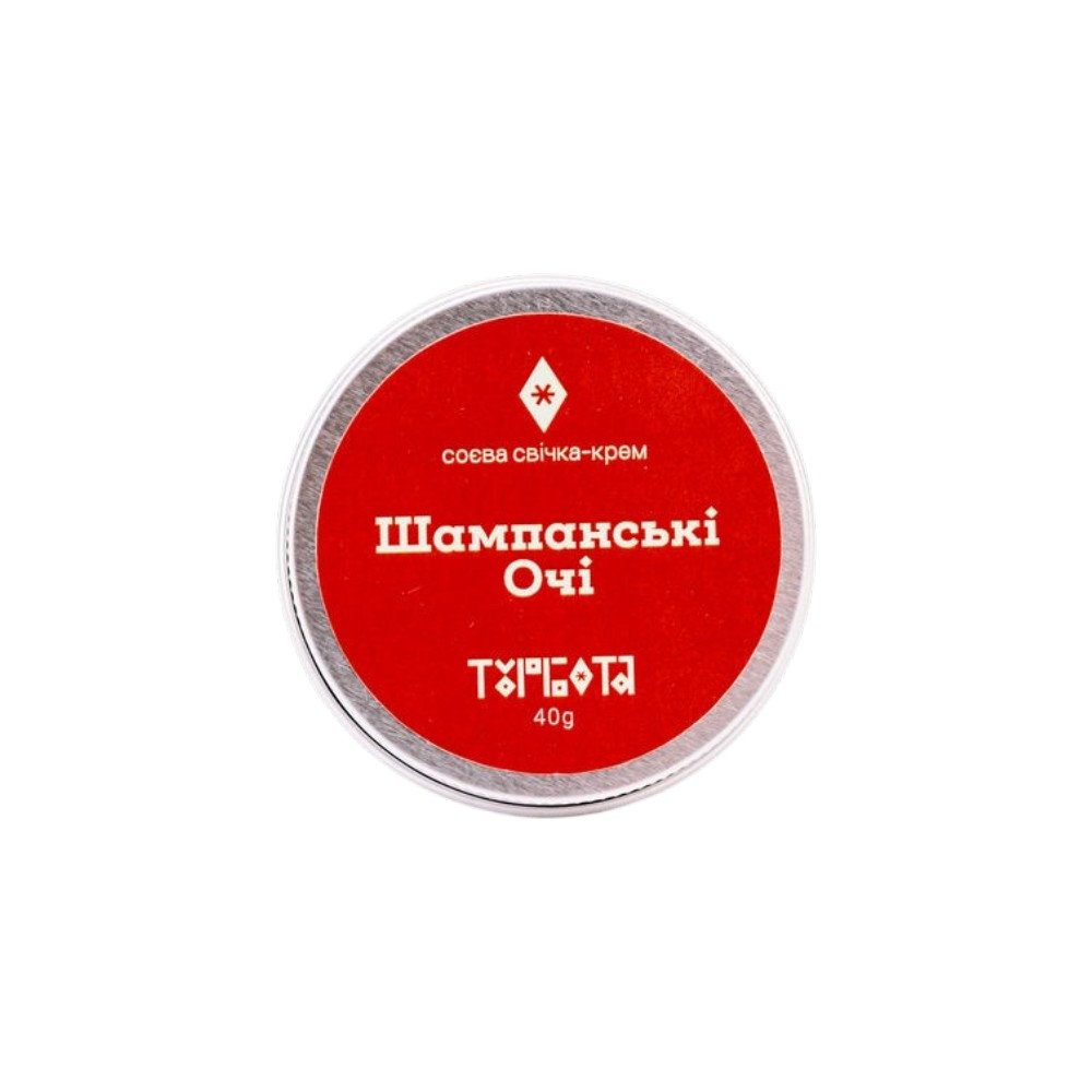 Свічка Шампанські очі 40г