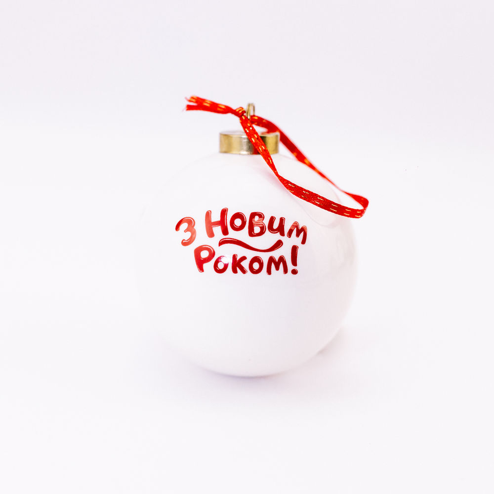 Куля ялинкова Новий рік . Фото 2