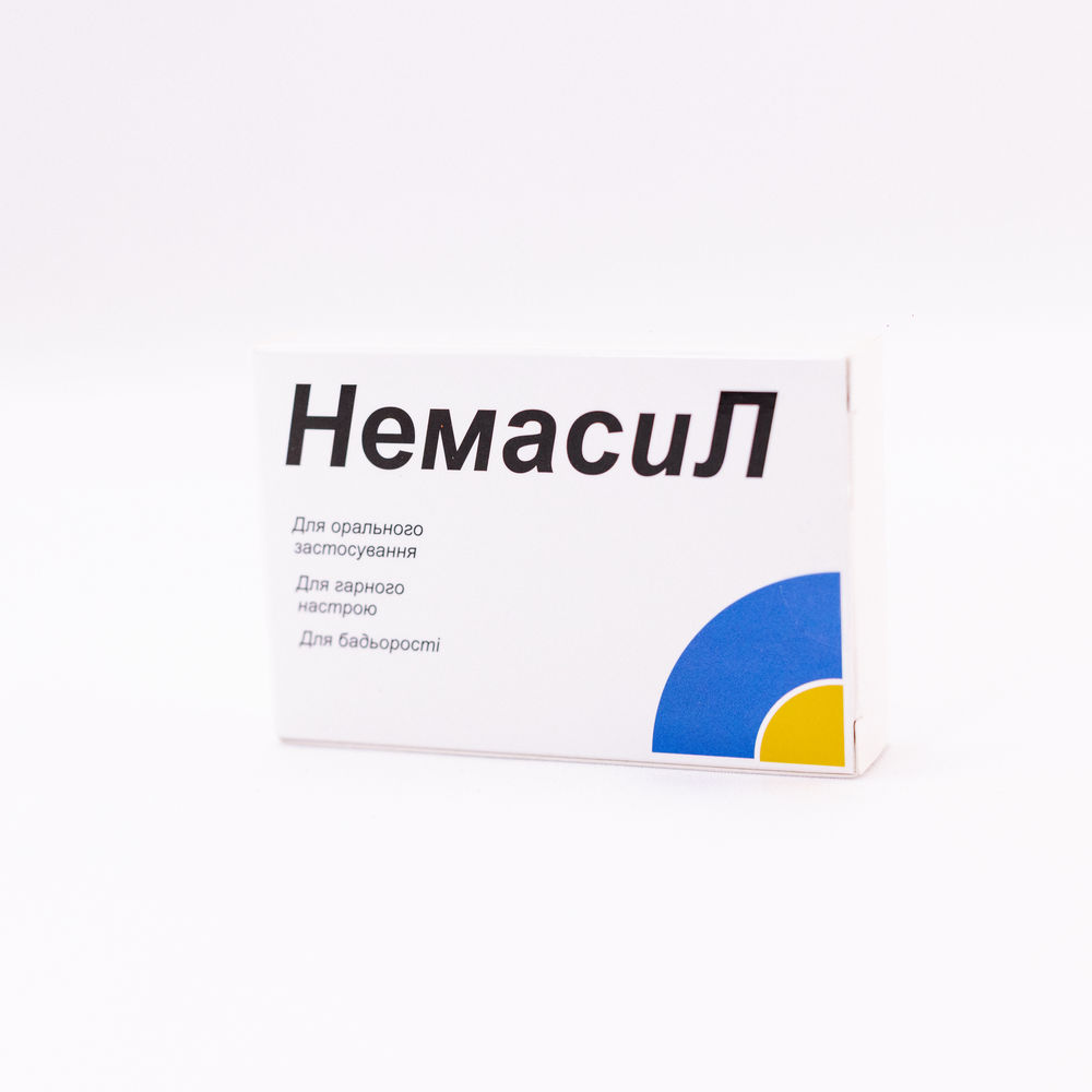 Шоколад молочний Немасил 50г