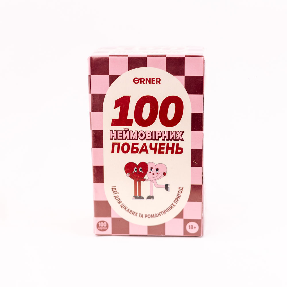 Настільна гра «100 неймовірних побачень»