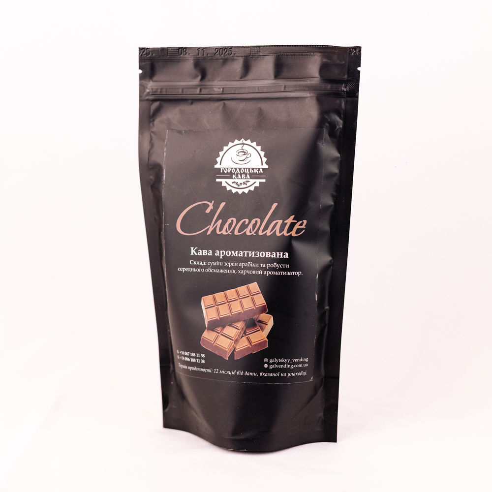 Кава мелена «Шоколад» (Chocolate), 250 г