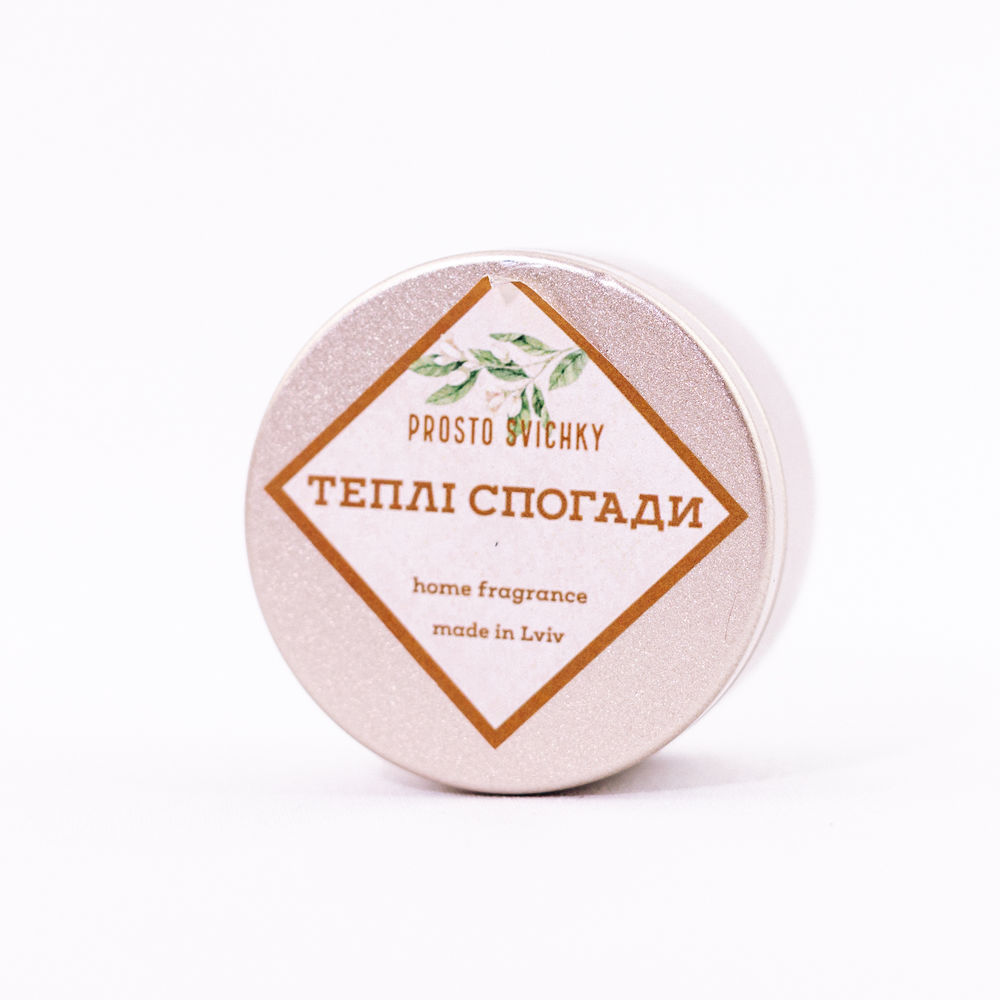 Соєва свічка «Теплі спогади», 50 мл (металева банка)