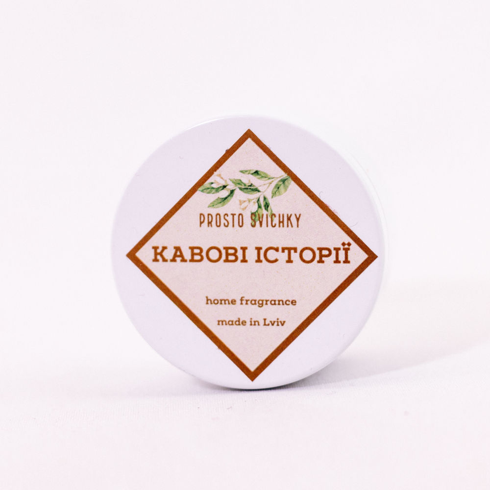 Соєва свічка «Кавові історії», 50 мл (металева банка)