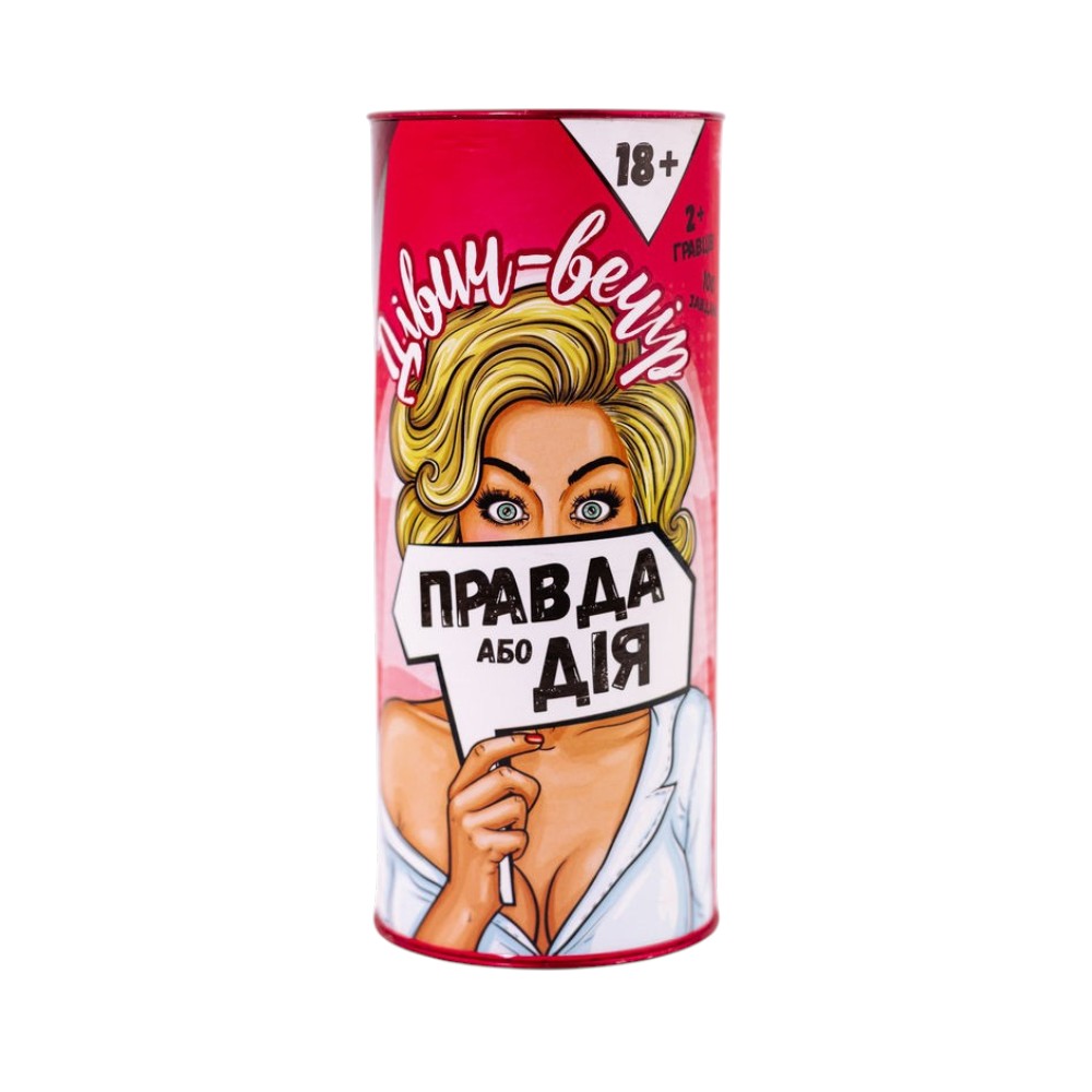 Настільна гра для дівчат «Дівич-вечір: Правда або Дія». Фото 2