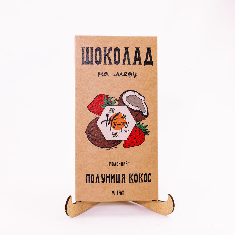 Шоколад на меду «Полуниця та кокос», 90 г