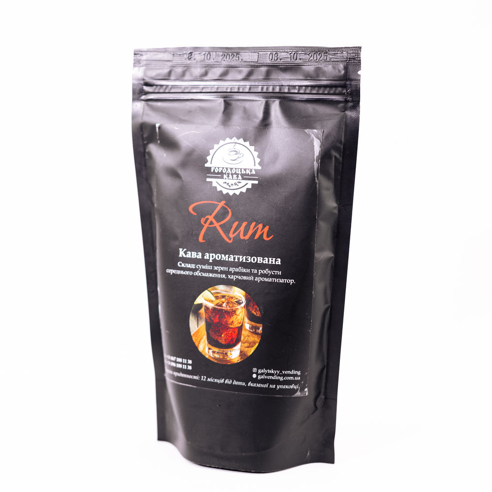 Кава мелена «Ром» (Rum), 250 г