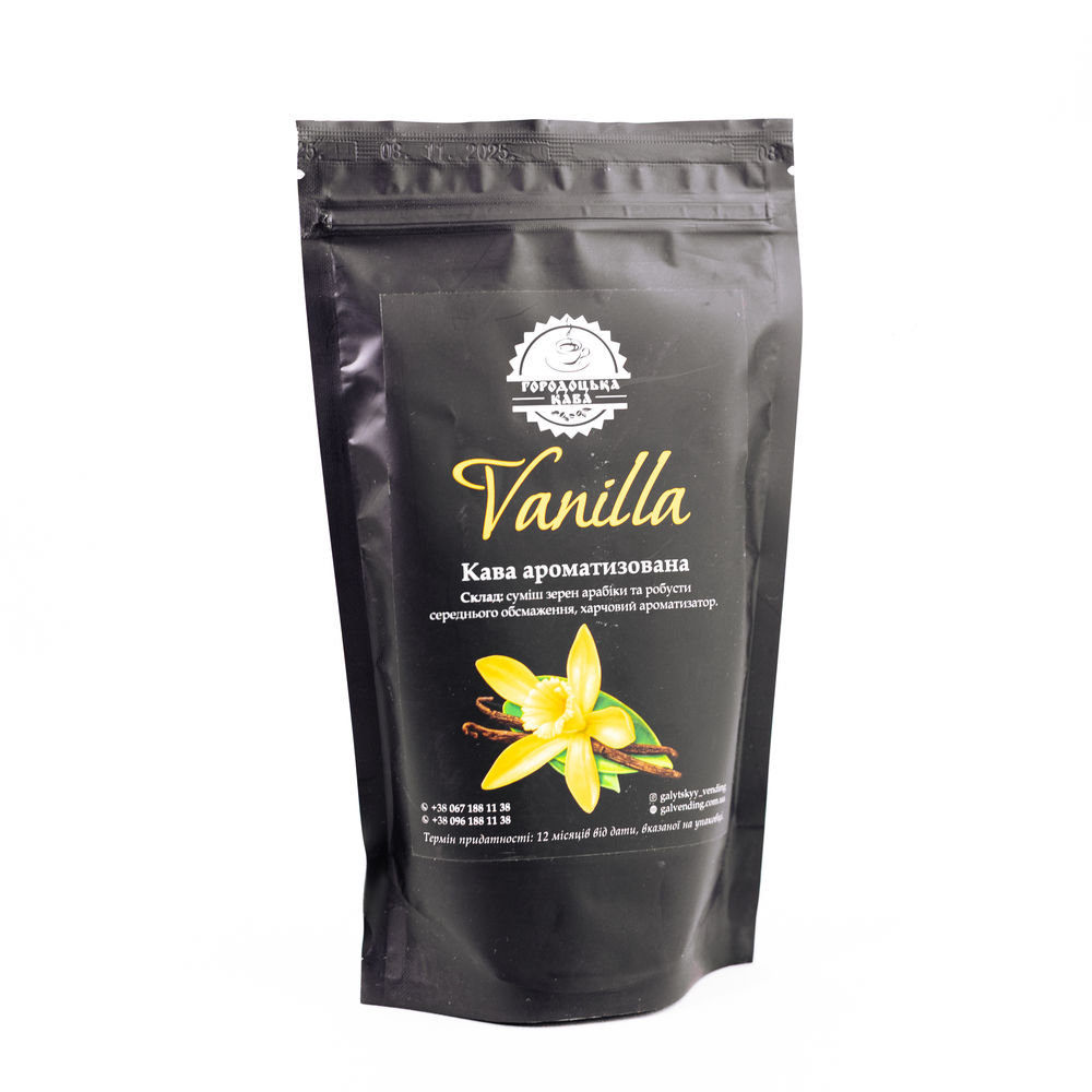 Кава мелена «Ваніль» (Vanilla), 250 г