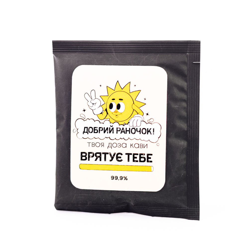 Дріп-кава «Добрий раночок!»