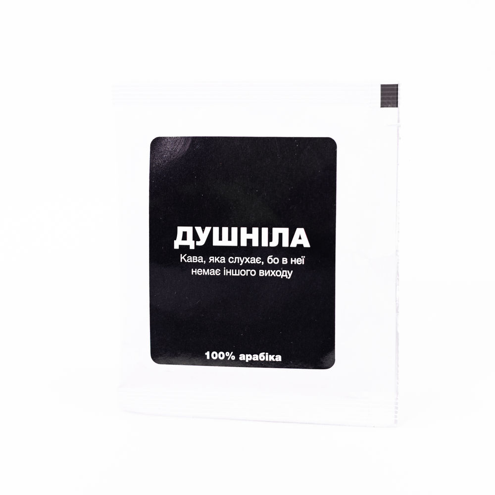 Дріп-кава «Душніла», 12 г