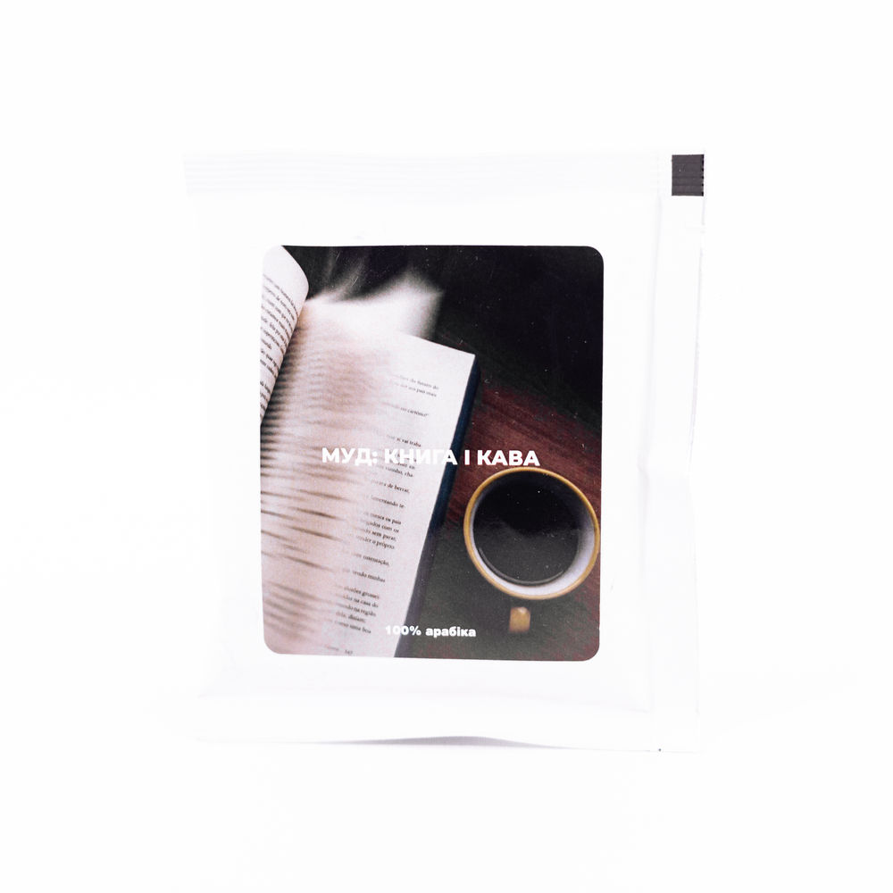 Дріп-кава «Муд: книга і кава», 12 г