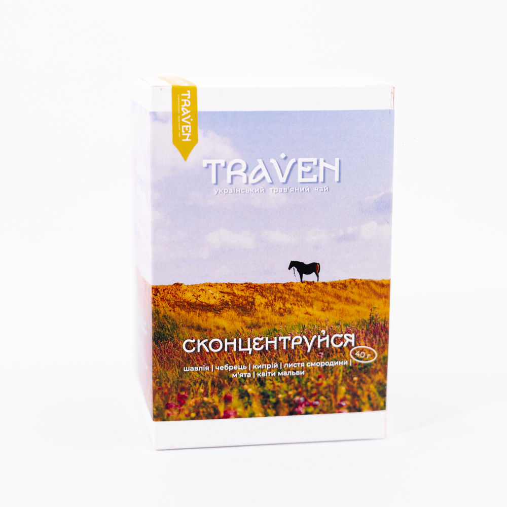 Чай трав'яний «Сконцентруйся», 40 г