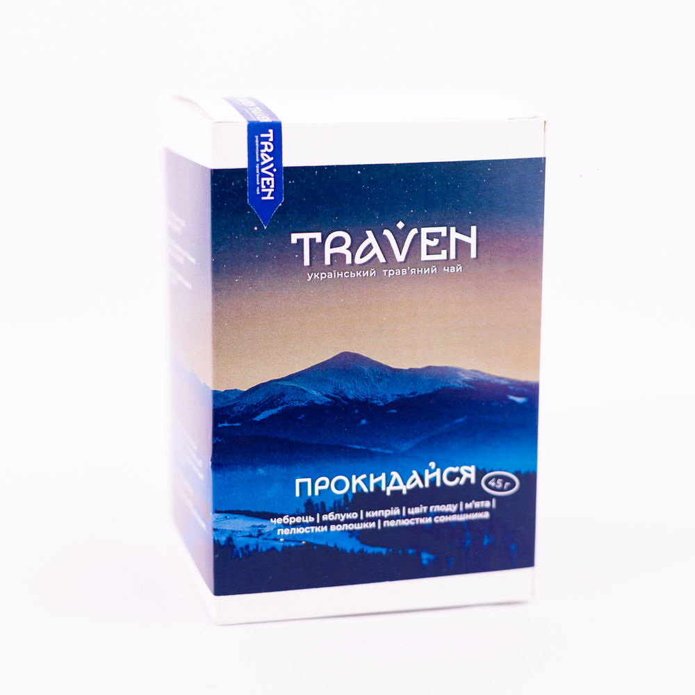 Чай трав'яний «Прокидайся», 40 г