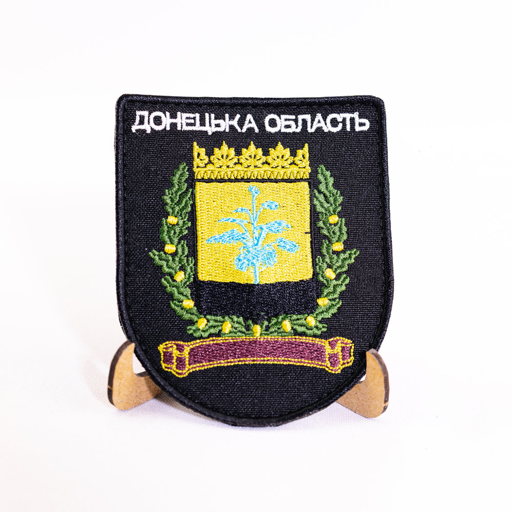 Шеврон Герб Донецька область 7,5*9см