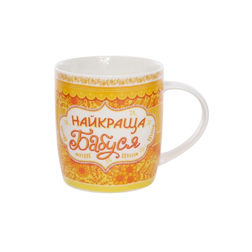 Горня Найкраща родина 380мл. Фото 2