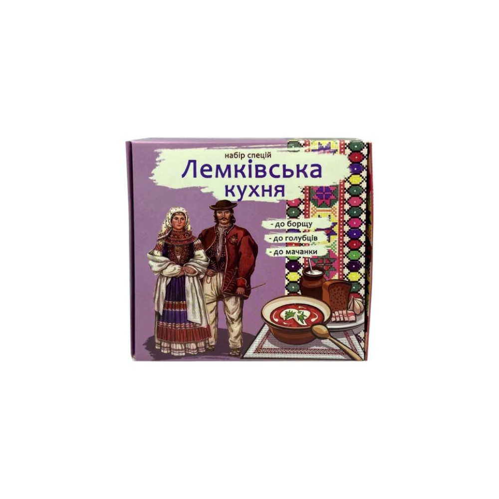 Набір спецій Лемківська кухня 90г