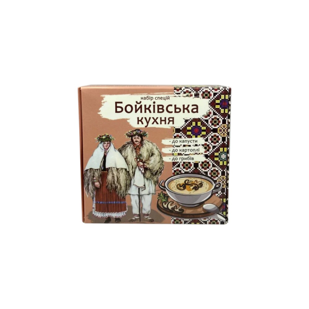 Набір спецій Бойківська кухня 120г